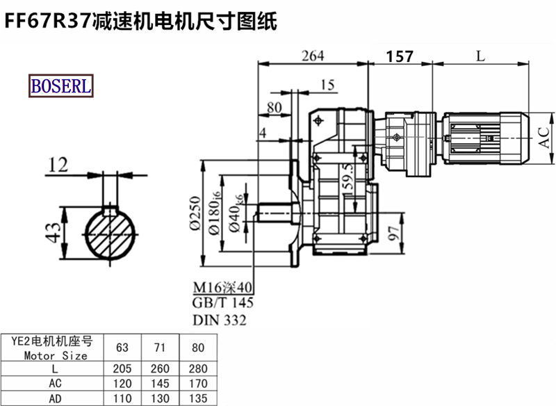 減速機(jī)